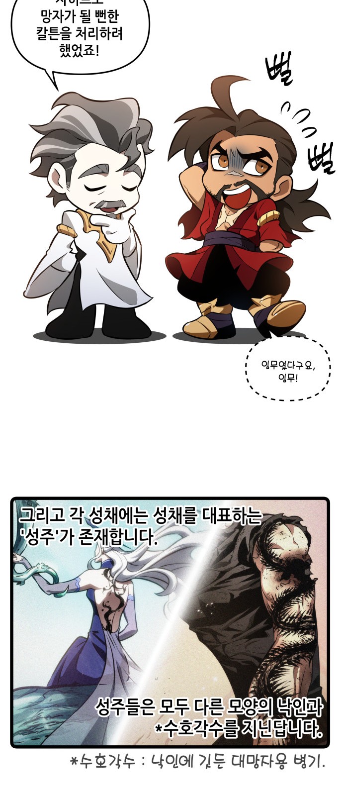 76 페이지
