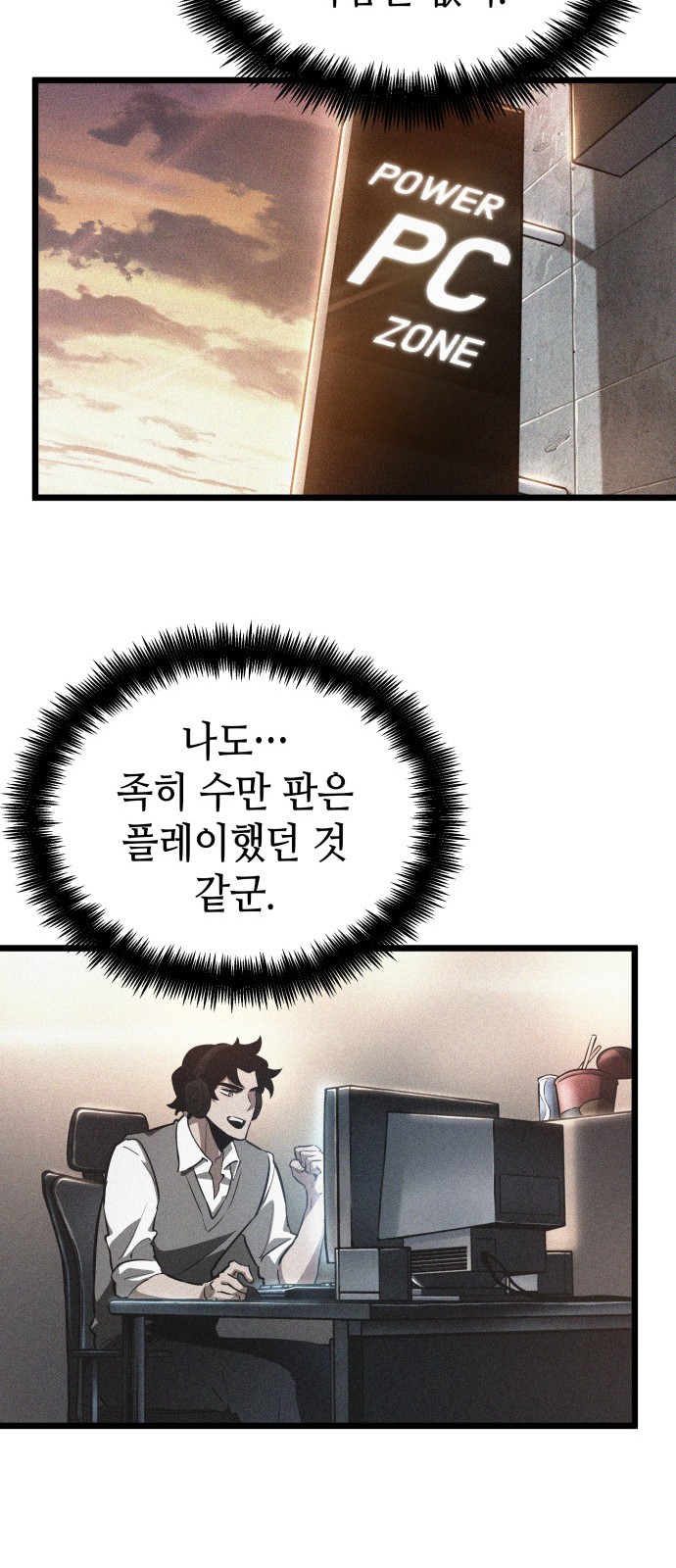 35 페이지