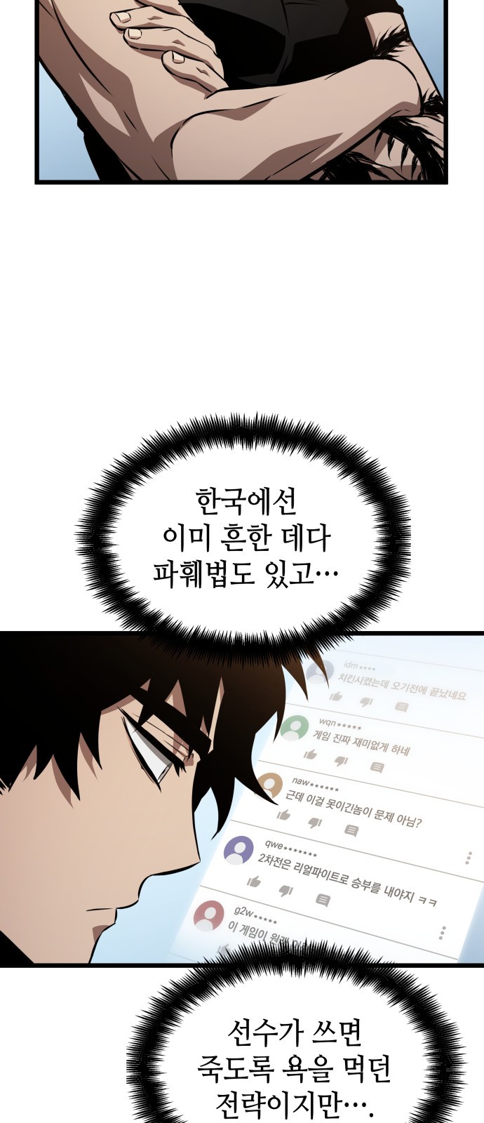 58 페이지
