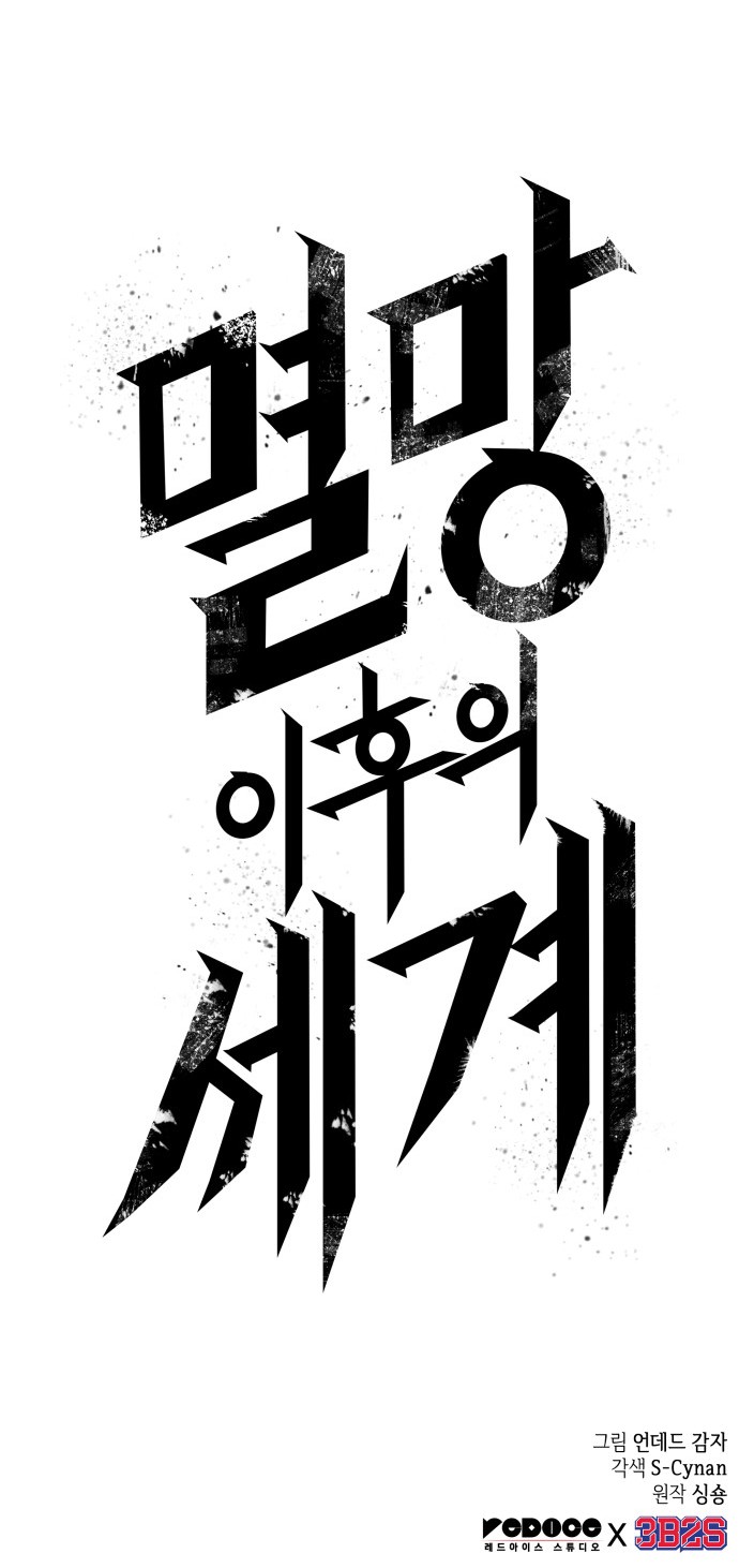 77 페이지