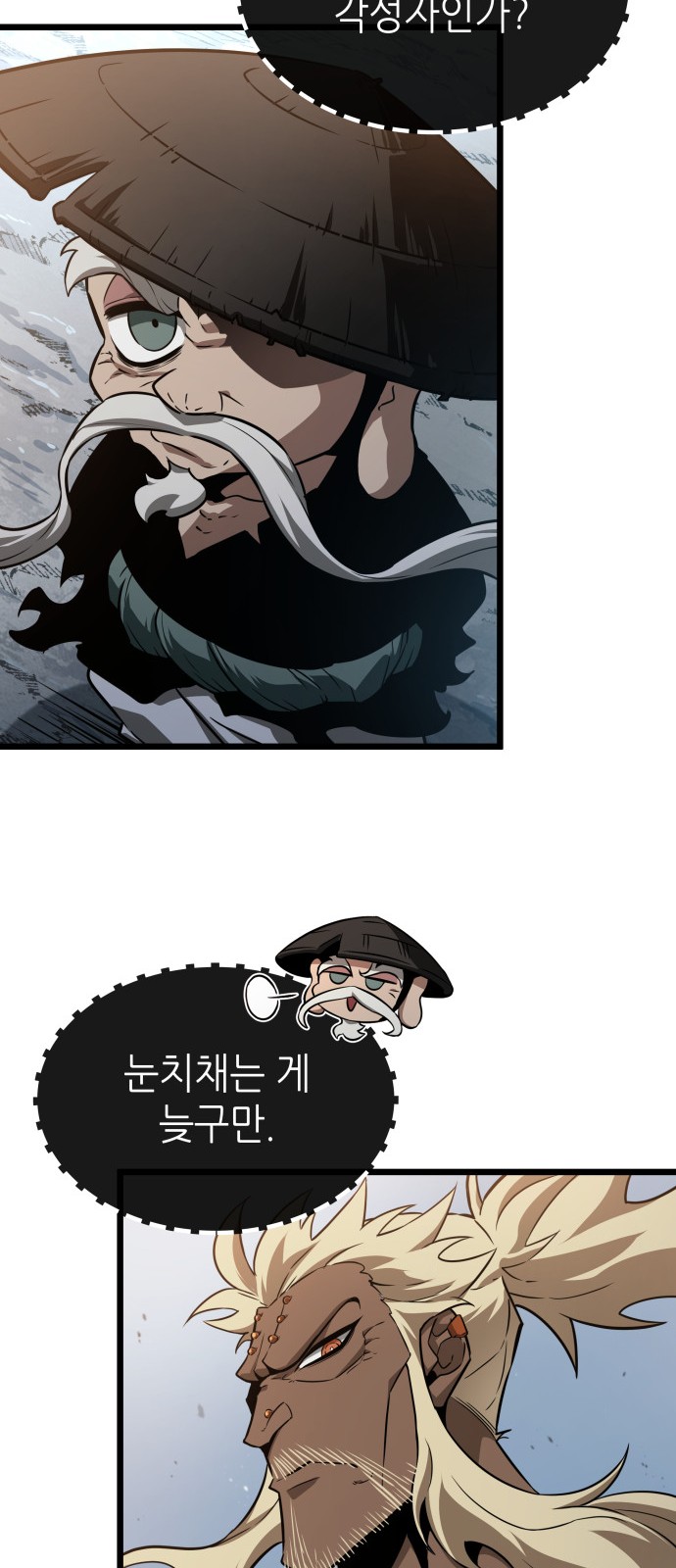 32 페이지