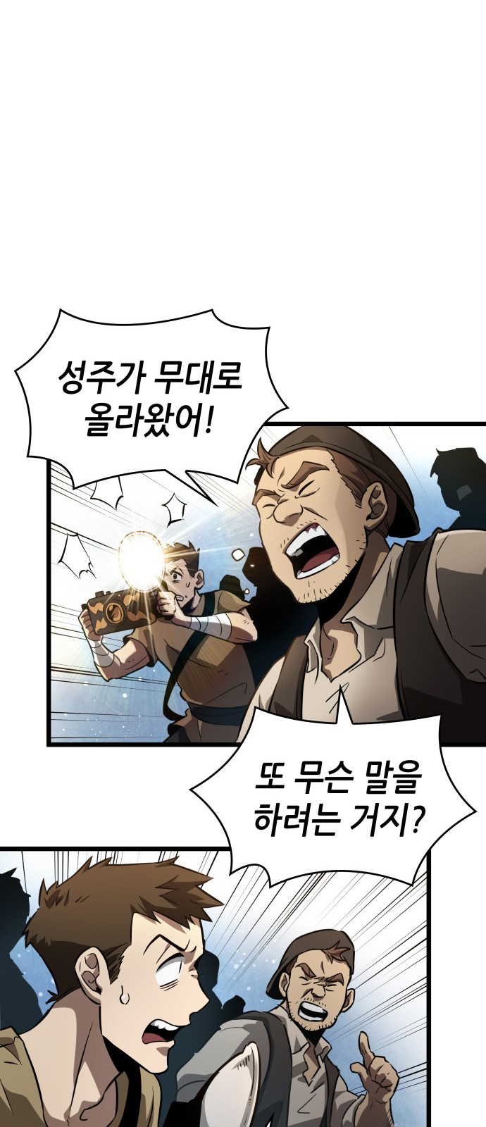 48 페이지