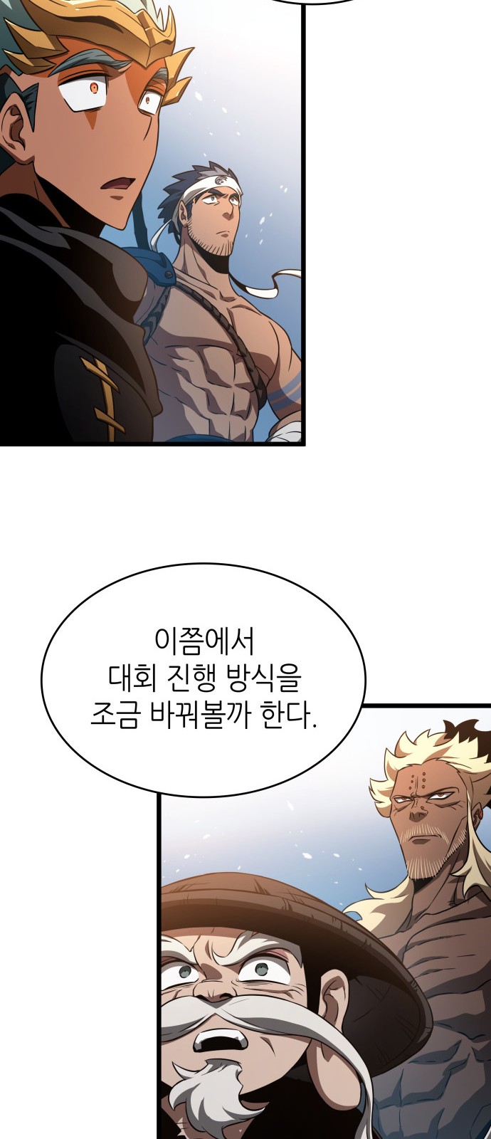 52 페이지