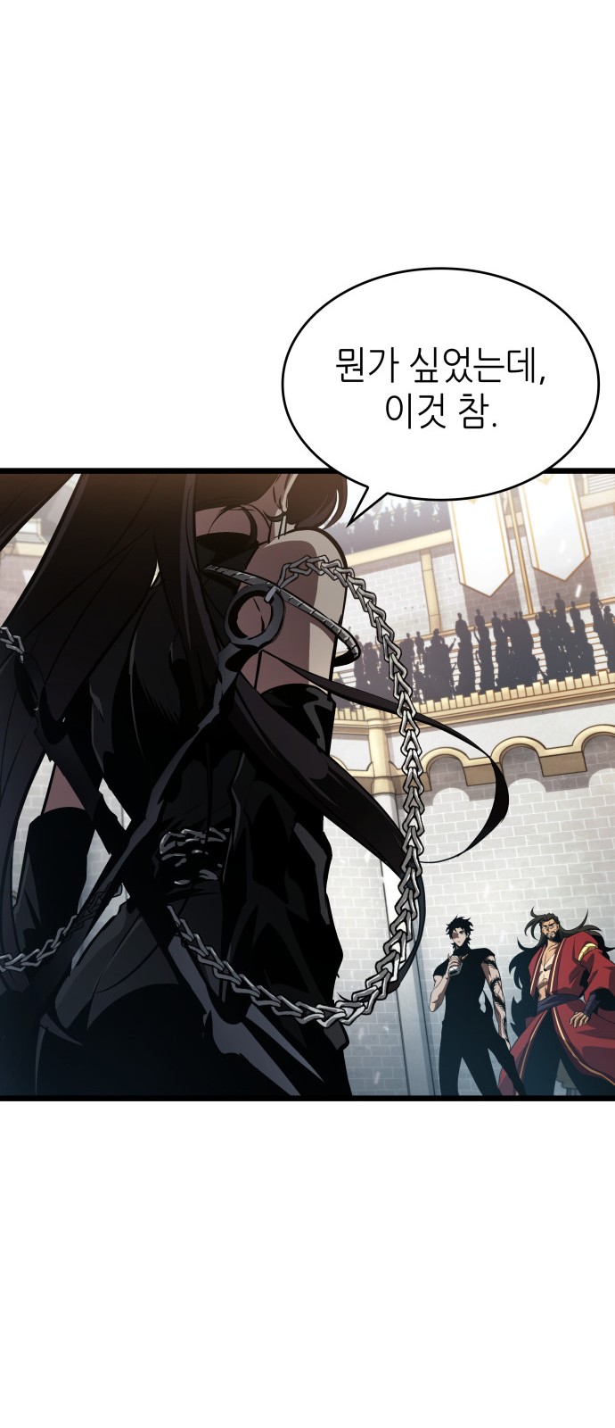 69 페이지
