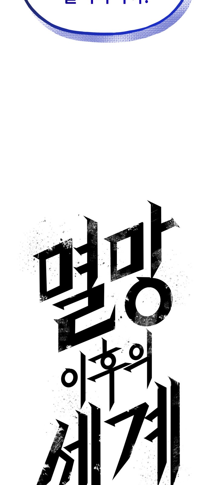 72 페이지