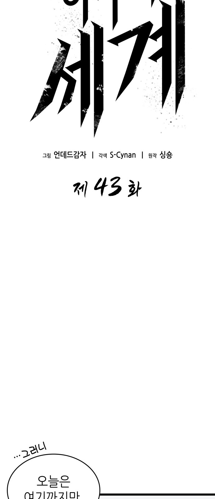 15 페이지
