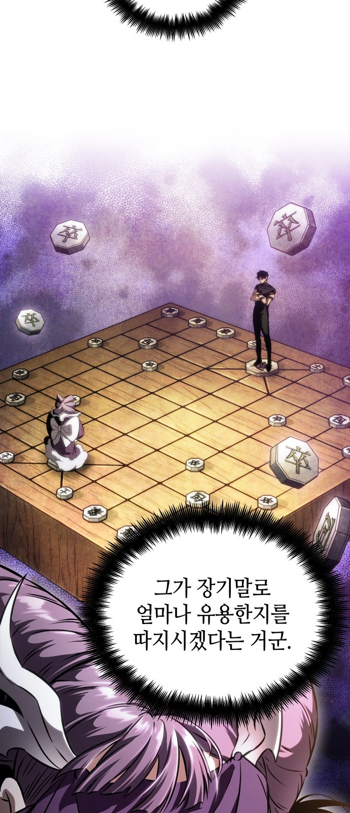 43 페이지