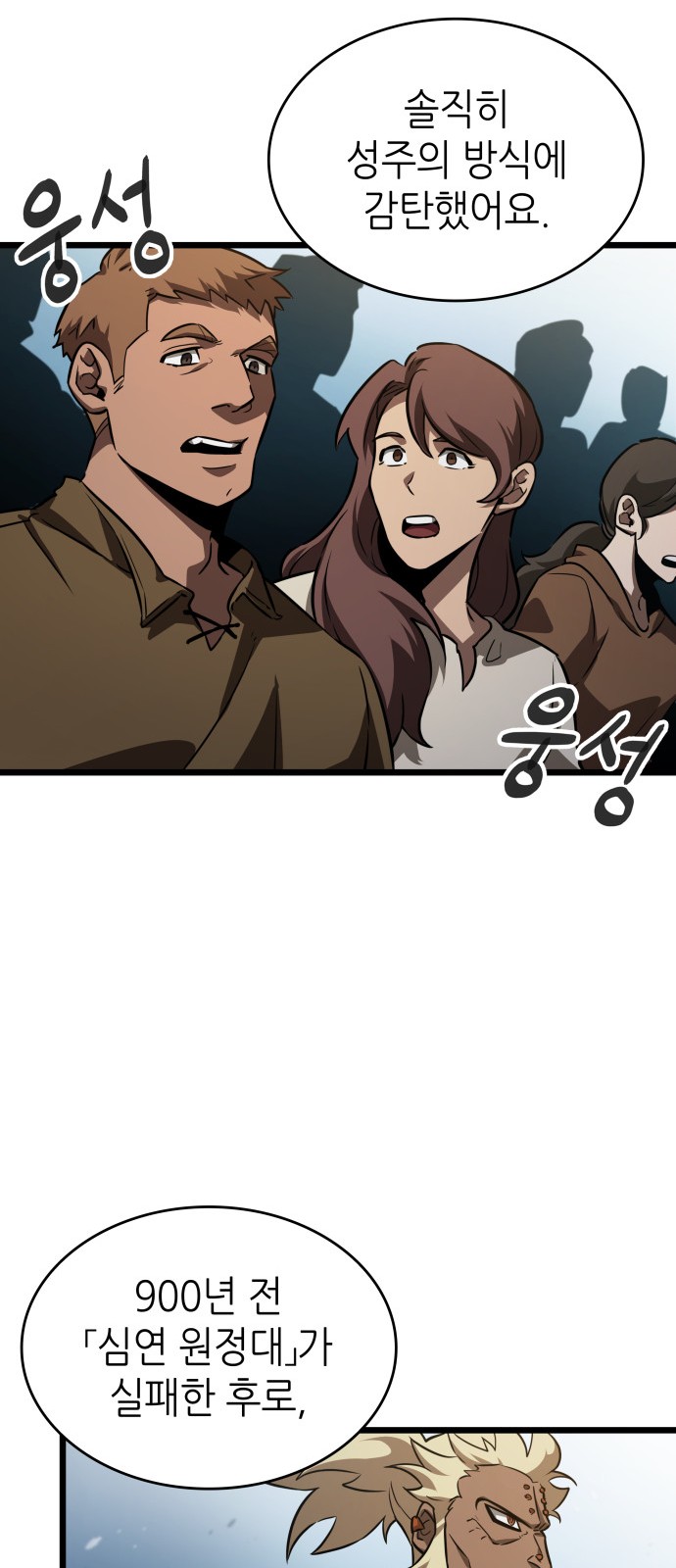 60 페이지