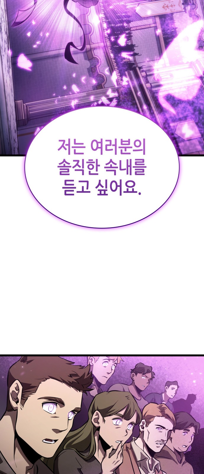 70 페이지