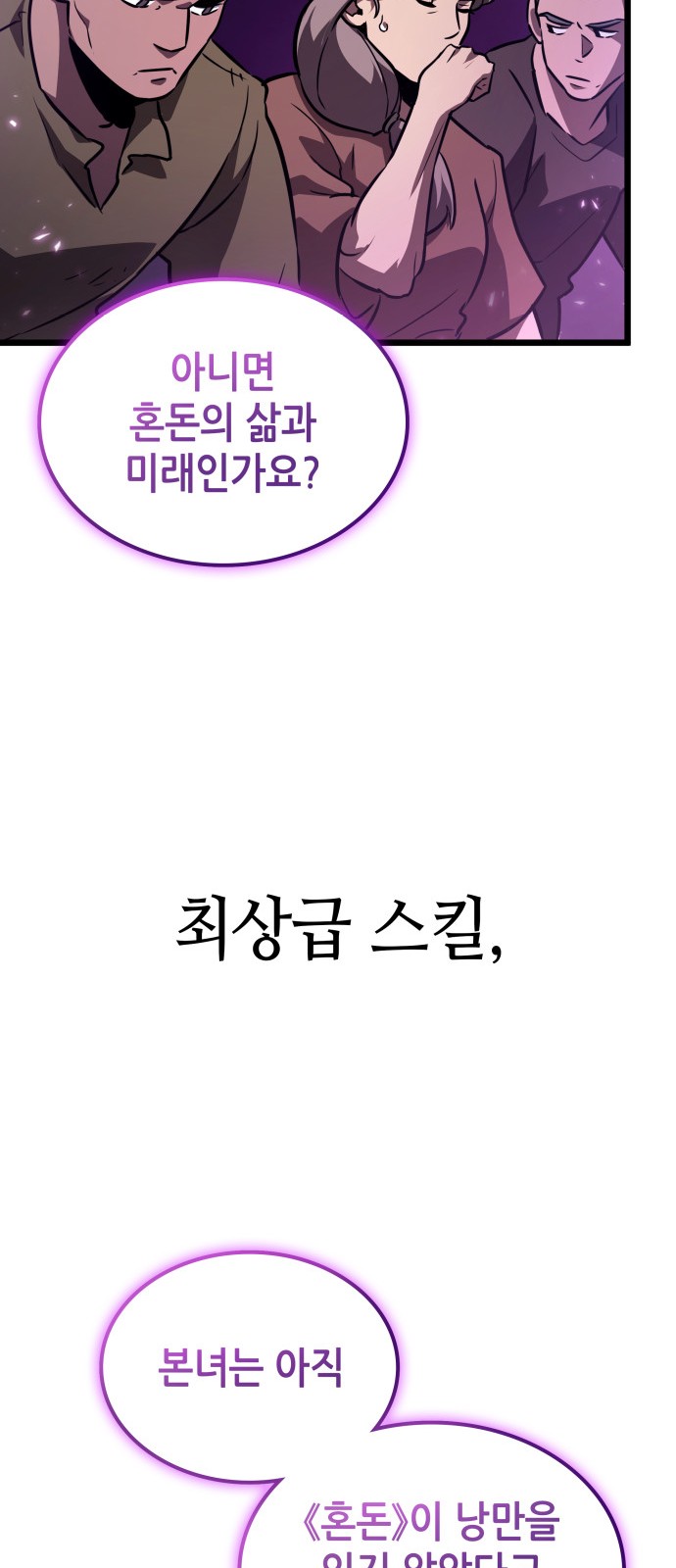 73 페이지