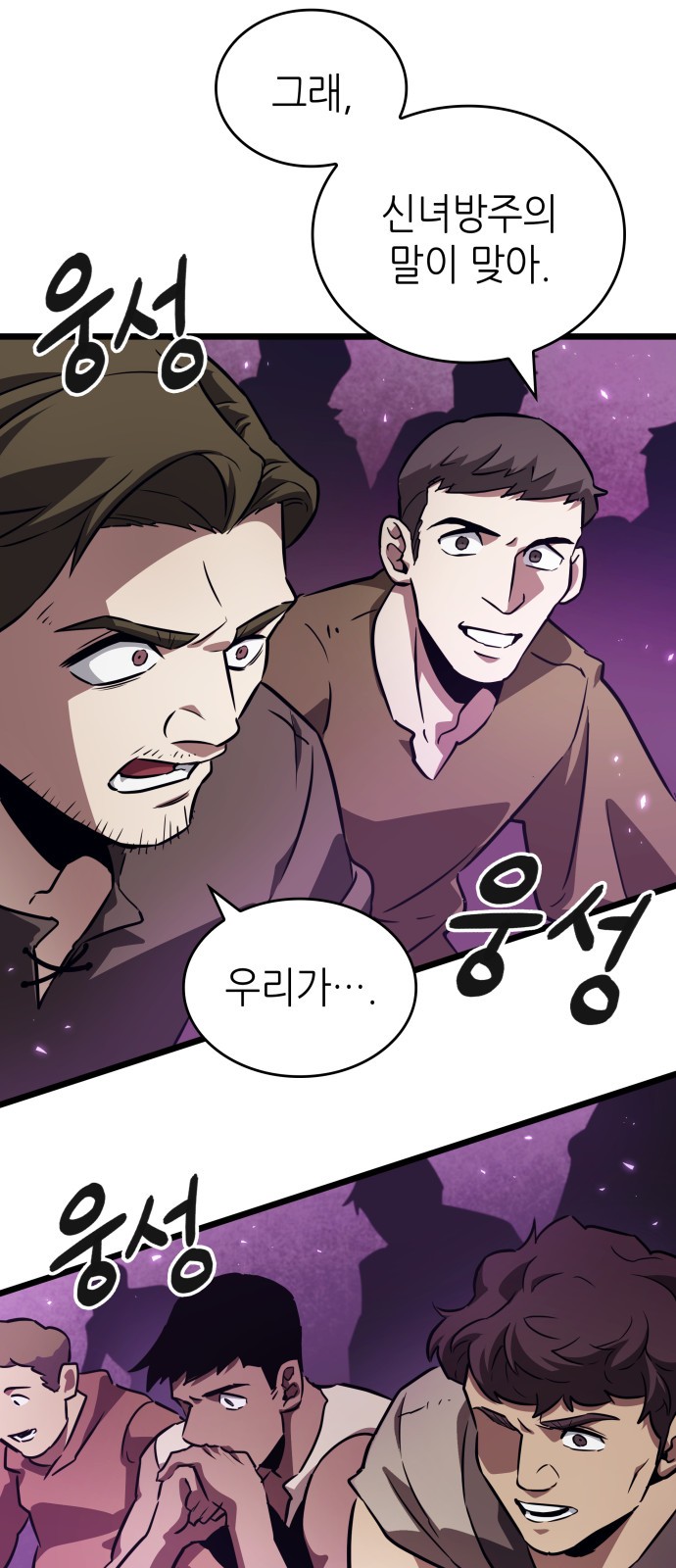 76 페이지