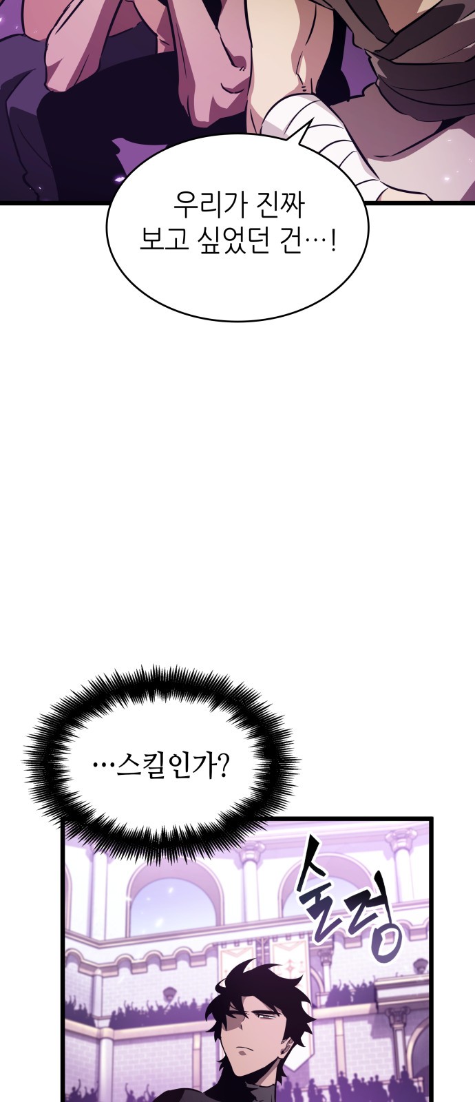77 페이지