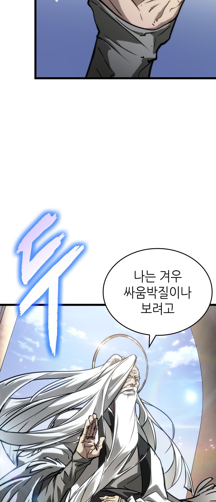 80 페이지