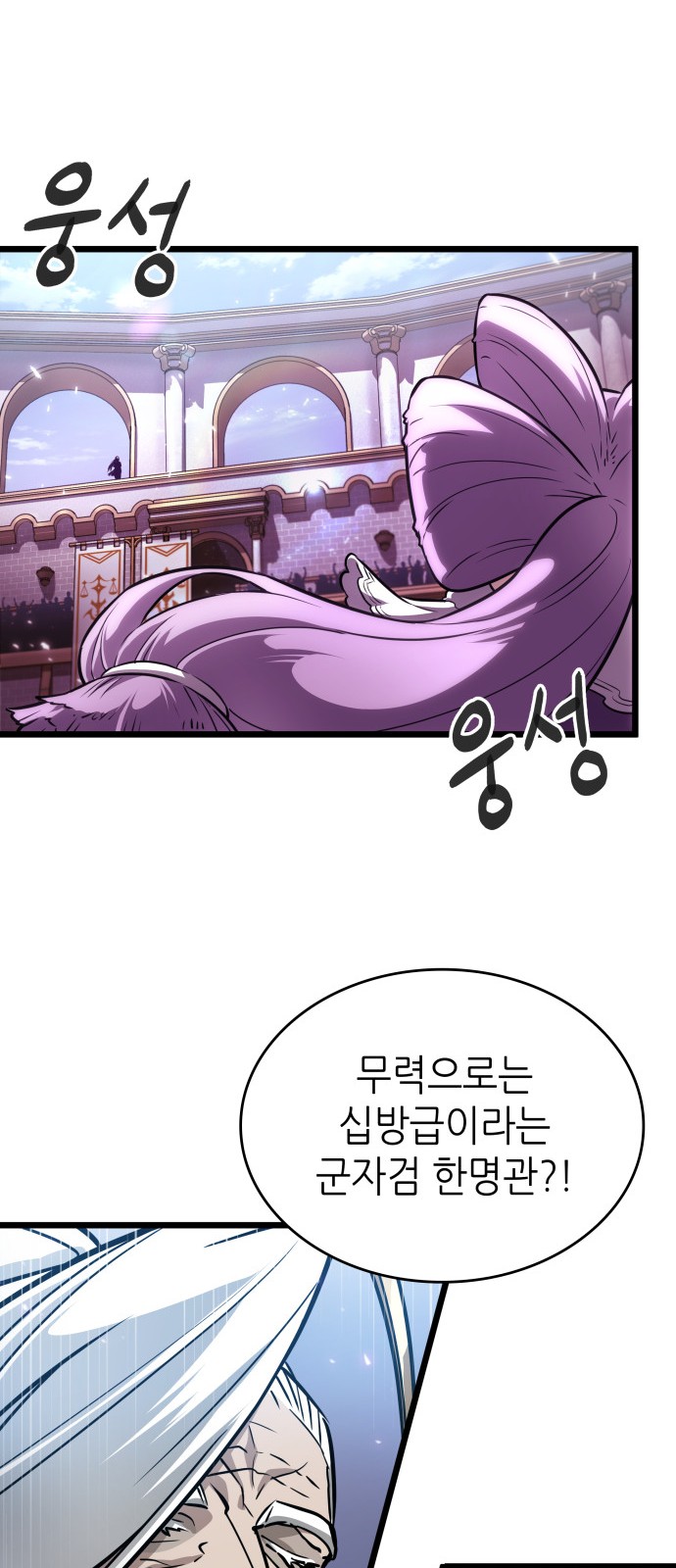 83 페이지