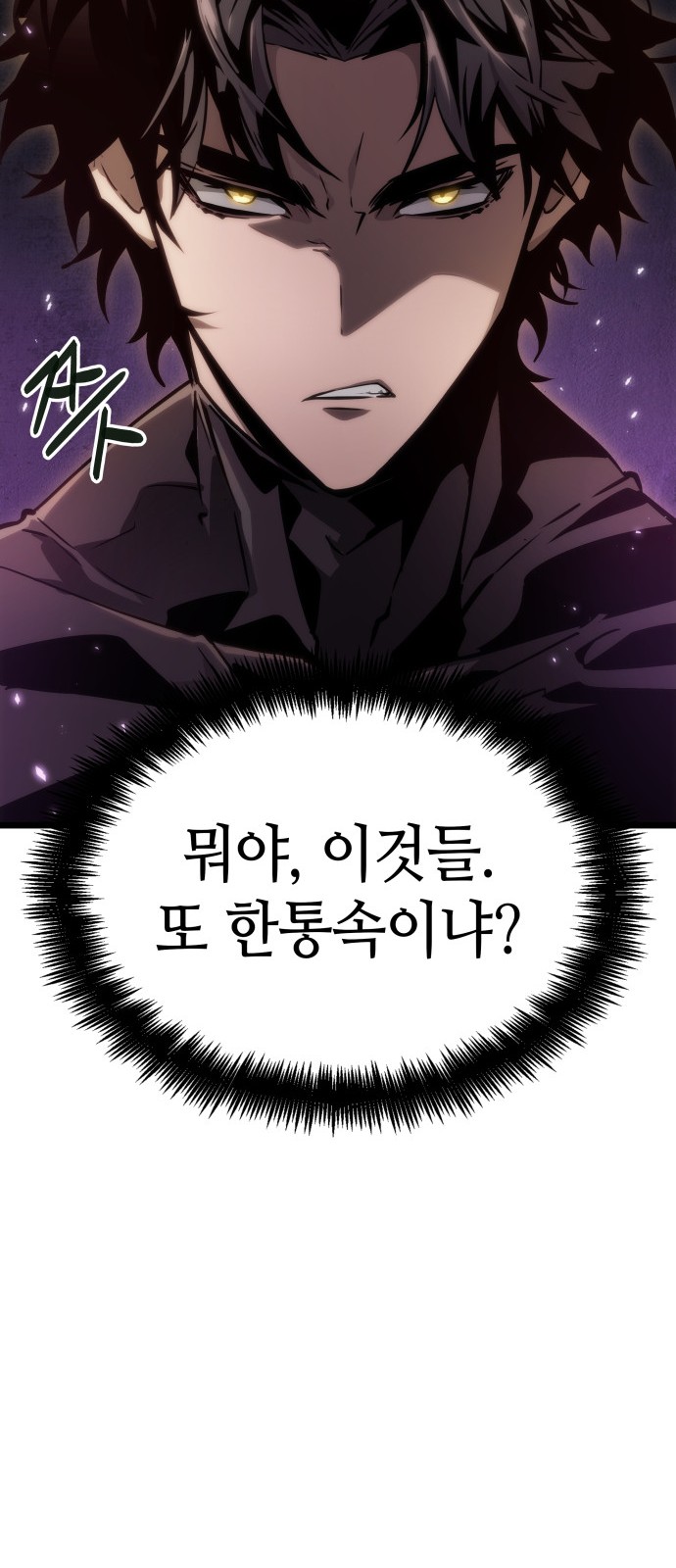 85 페이지