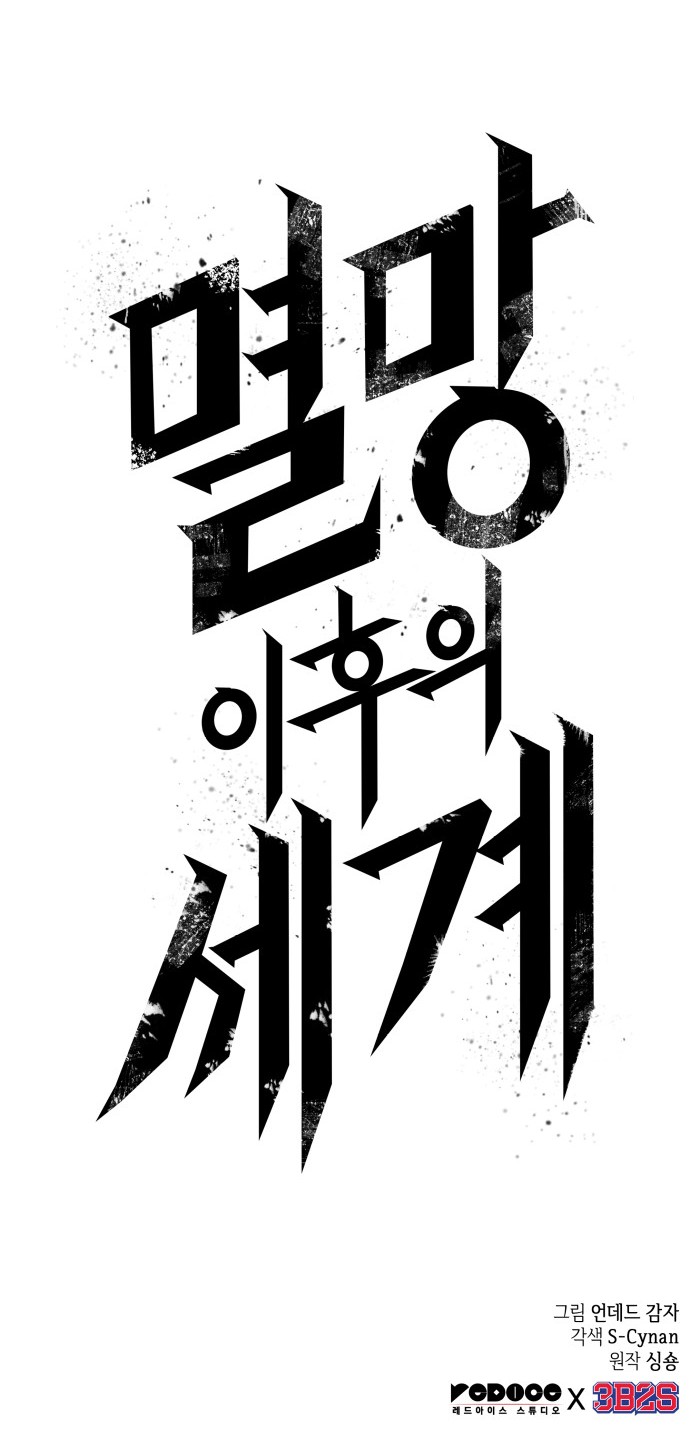 86 페이지