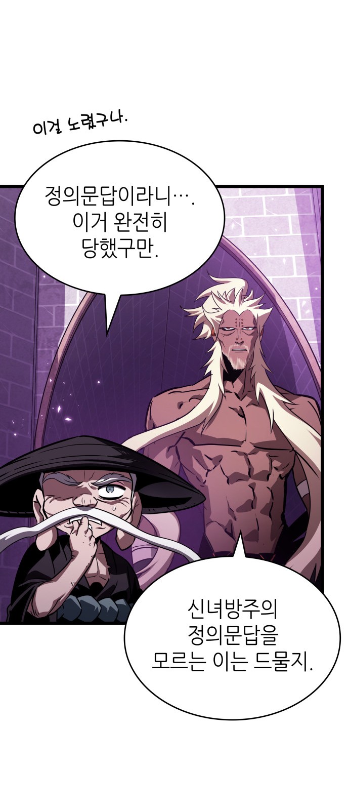 50 페이지