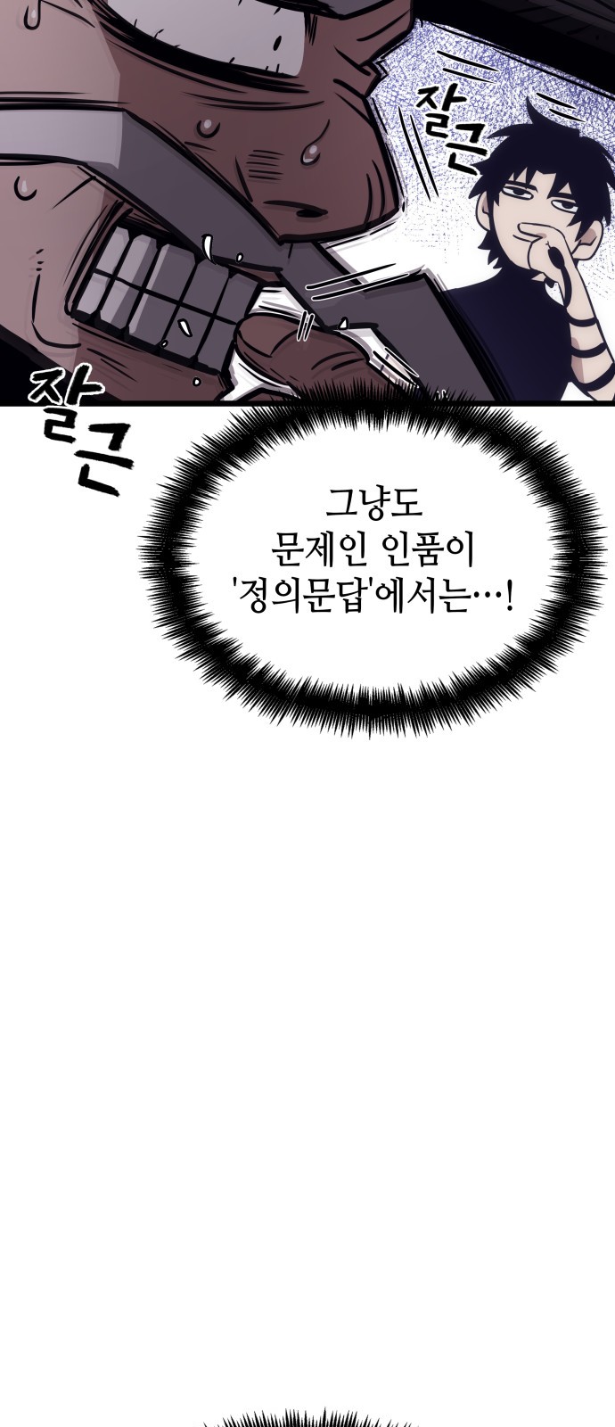 55 페이지