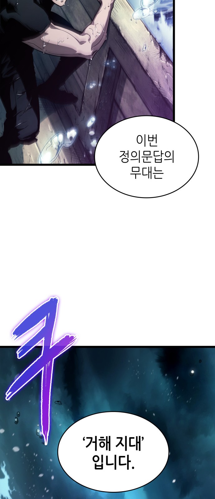 67 페이지