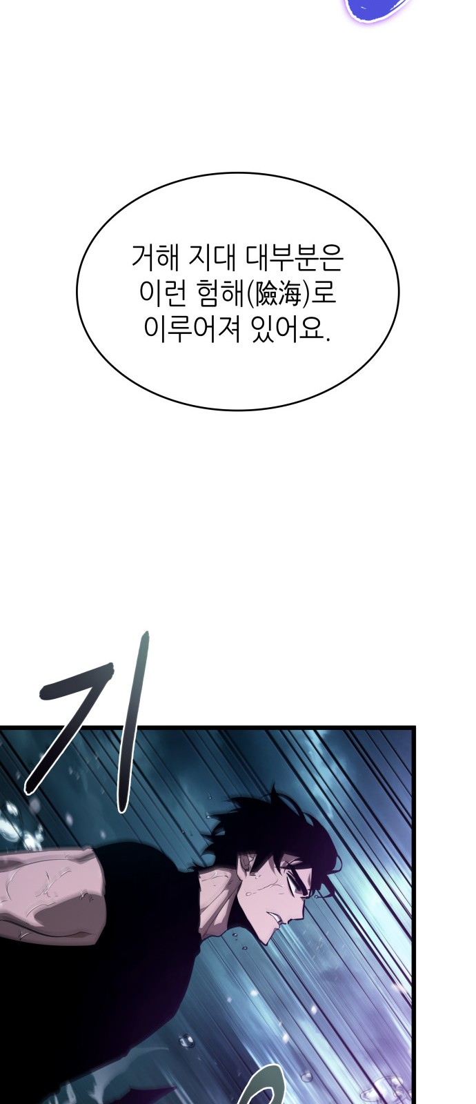 69 페이지