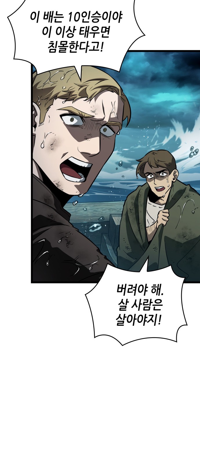 76 페이지