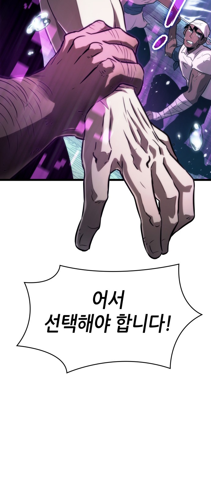 79 페이지