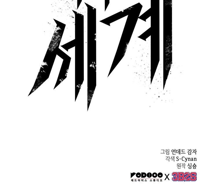 85 페이지