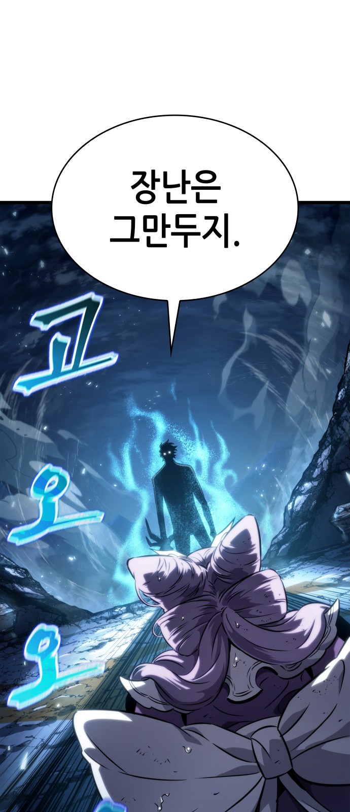 49 페이지