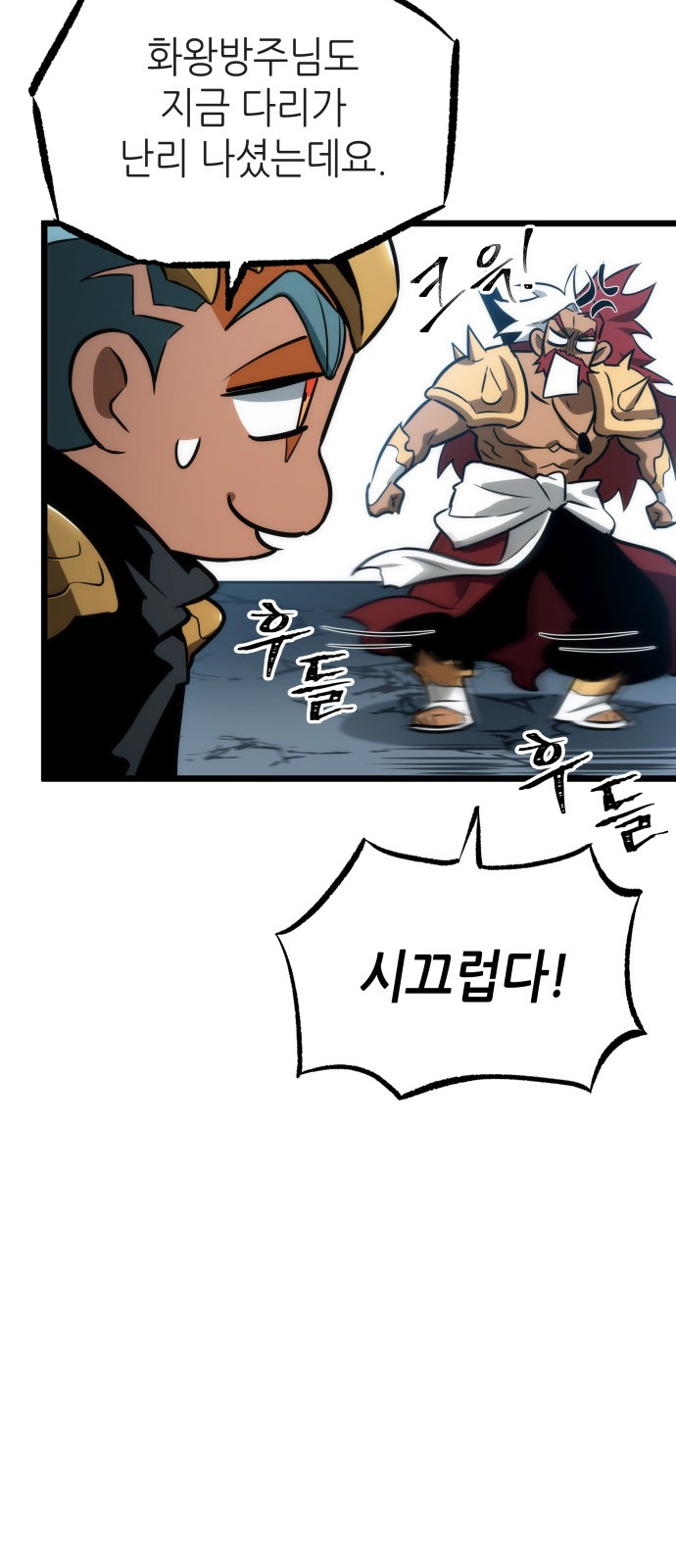 62 페이지