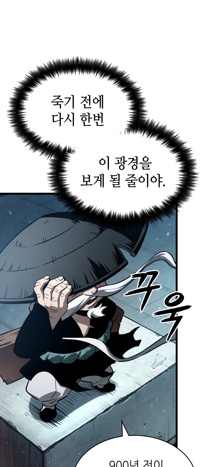 69 페이지