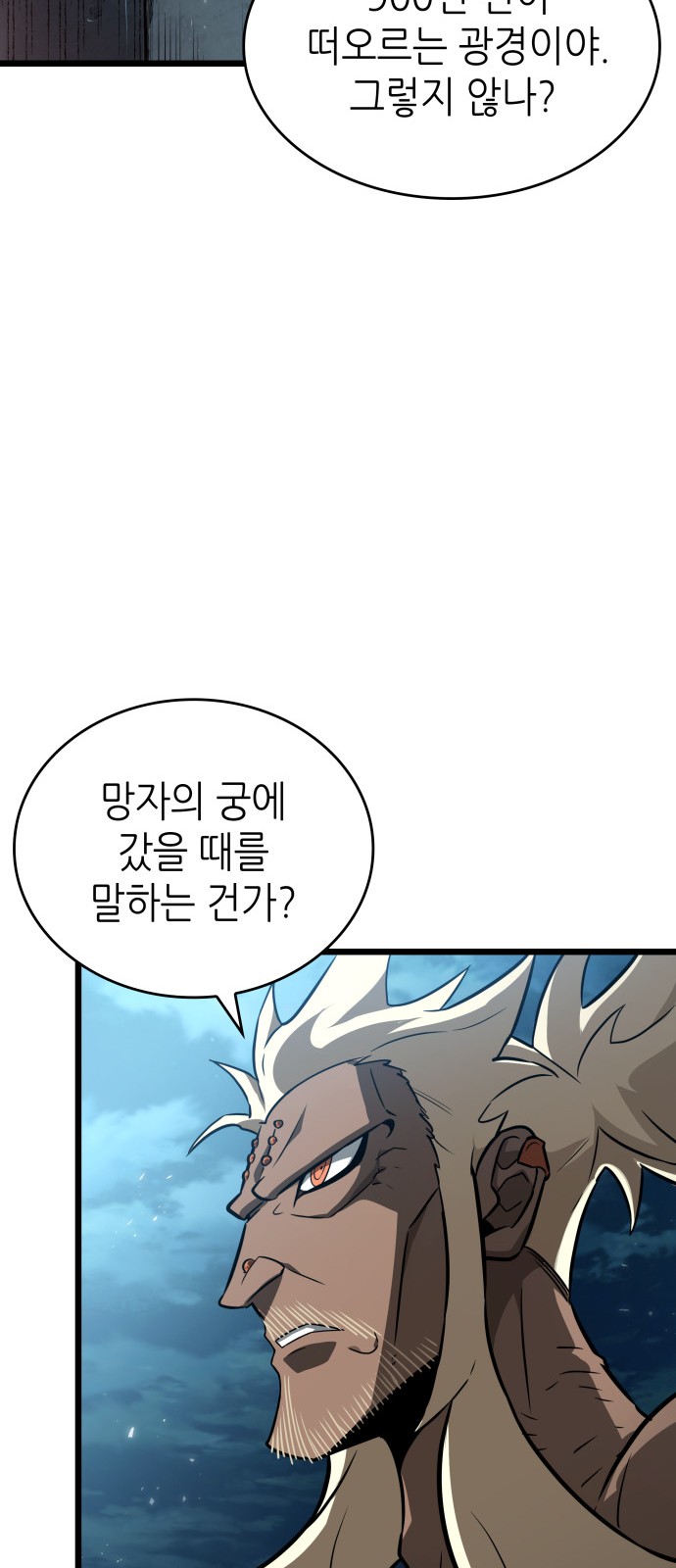 70 페이지
