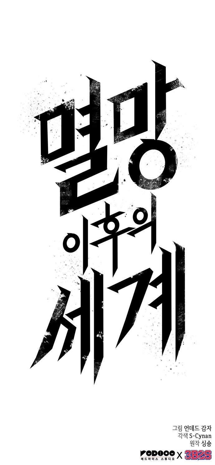 85 페이지
