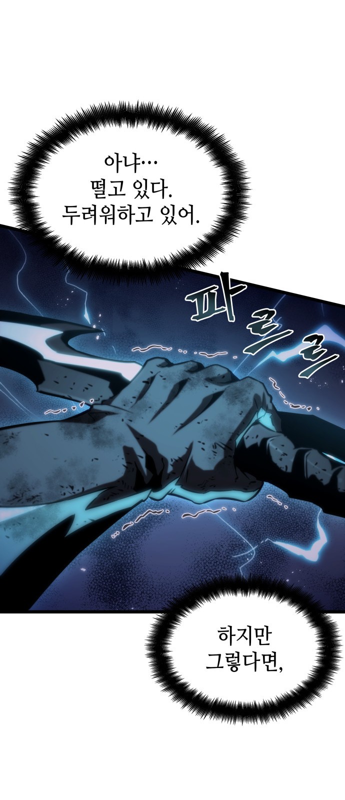 42 페이지