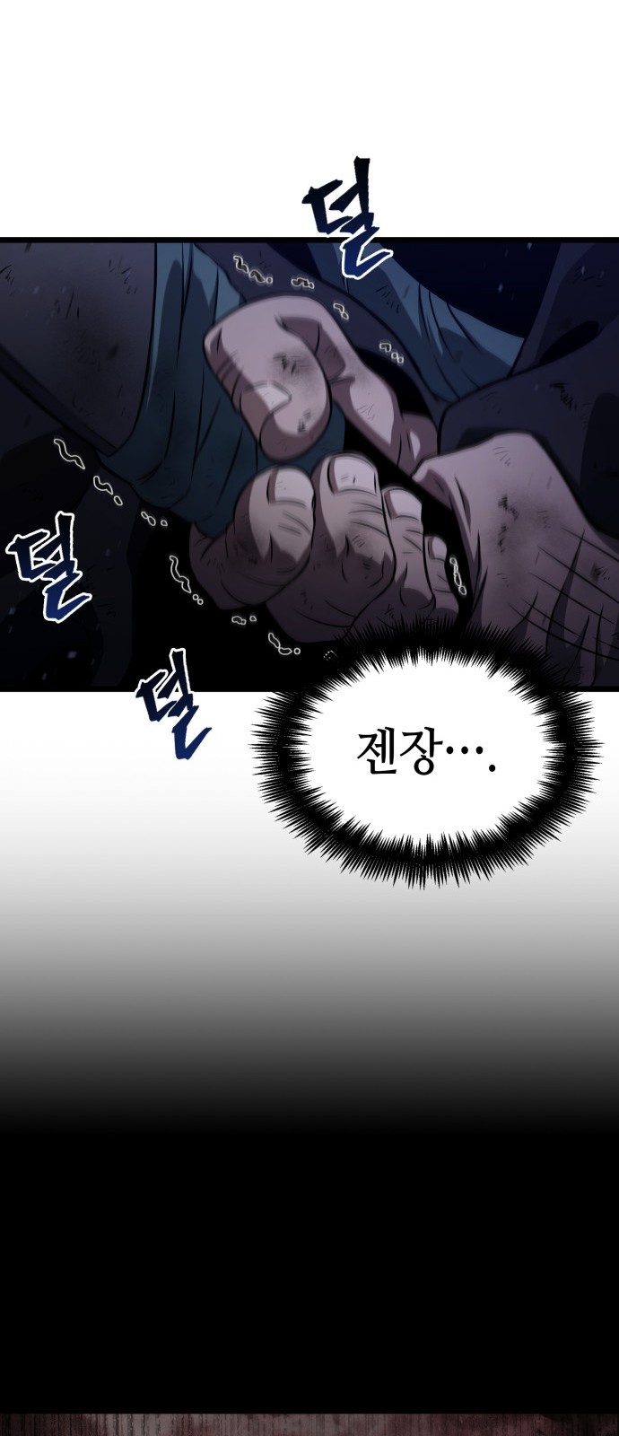 77 페이지
