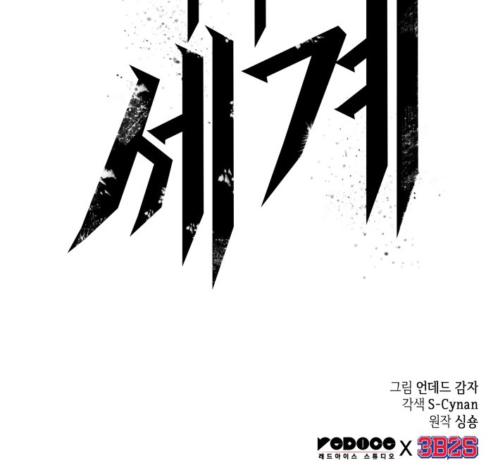 94 페이지