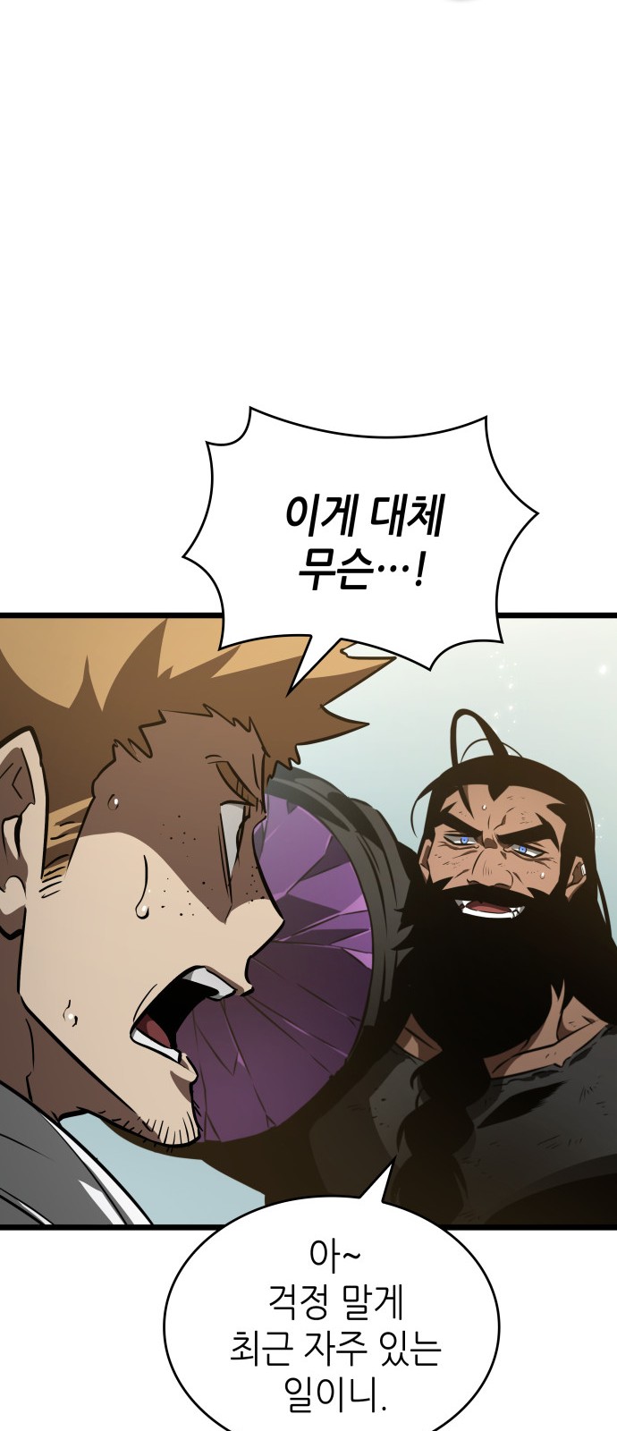 101 페이지
