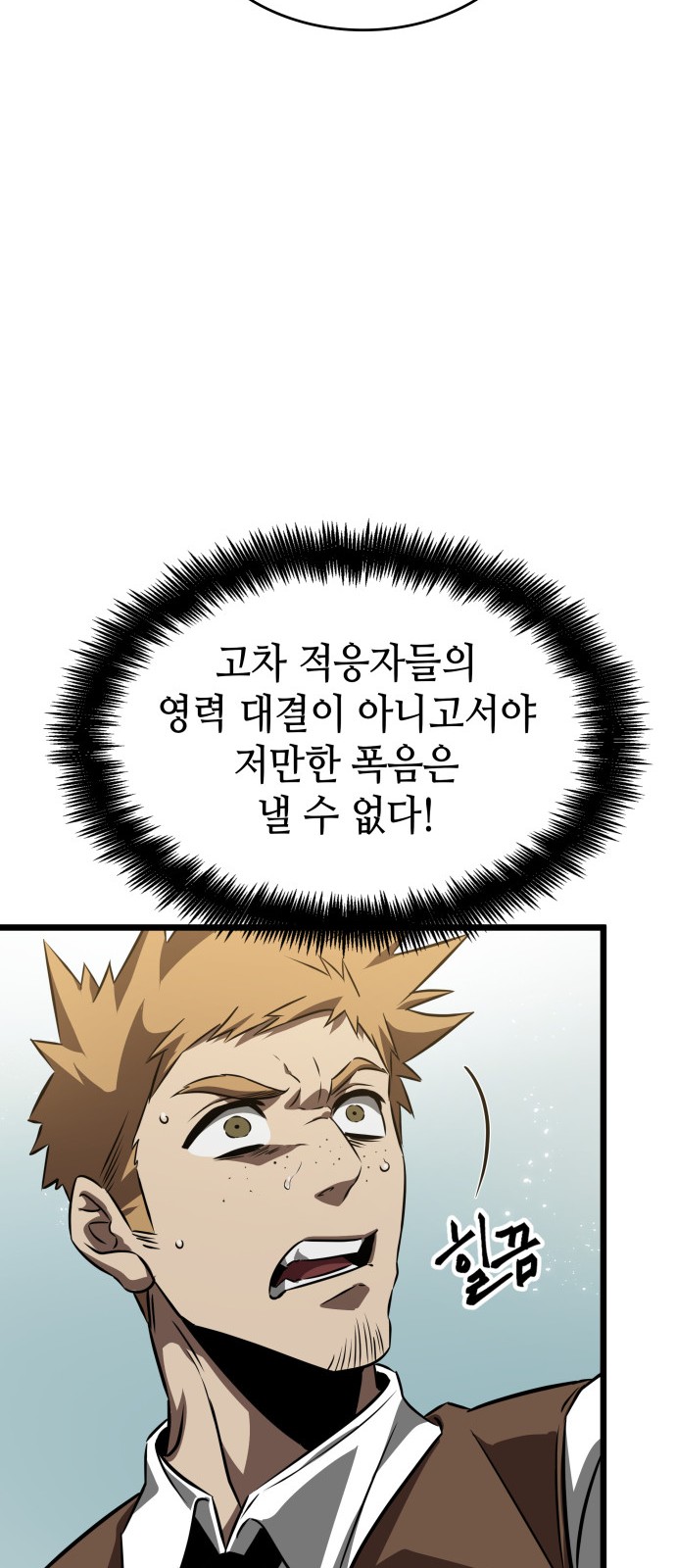 102 페이지