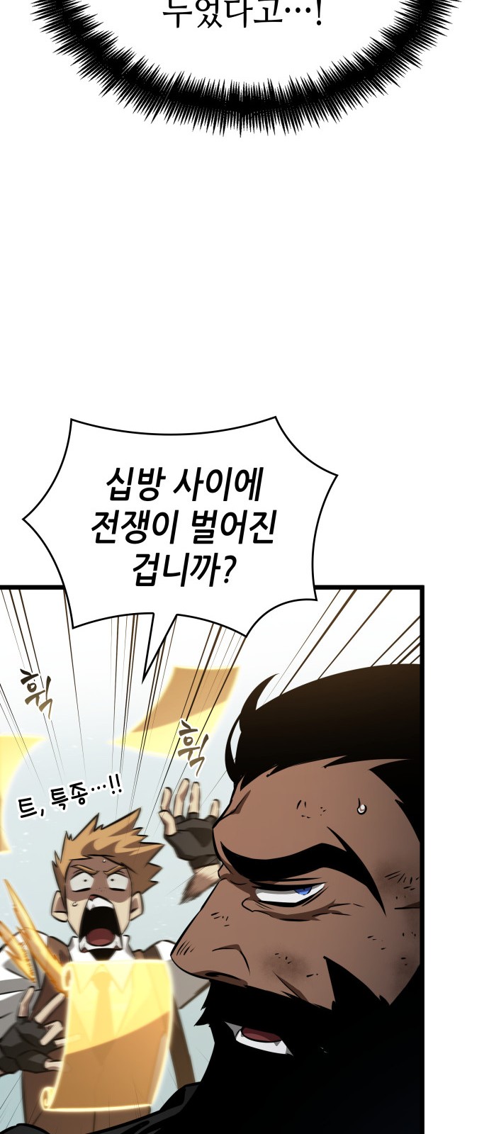 104 페이지