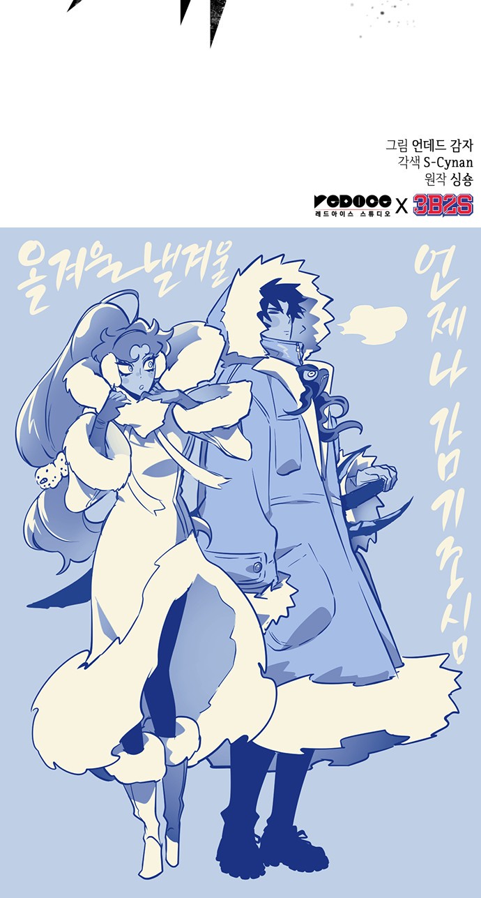 113 페이지