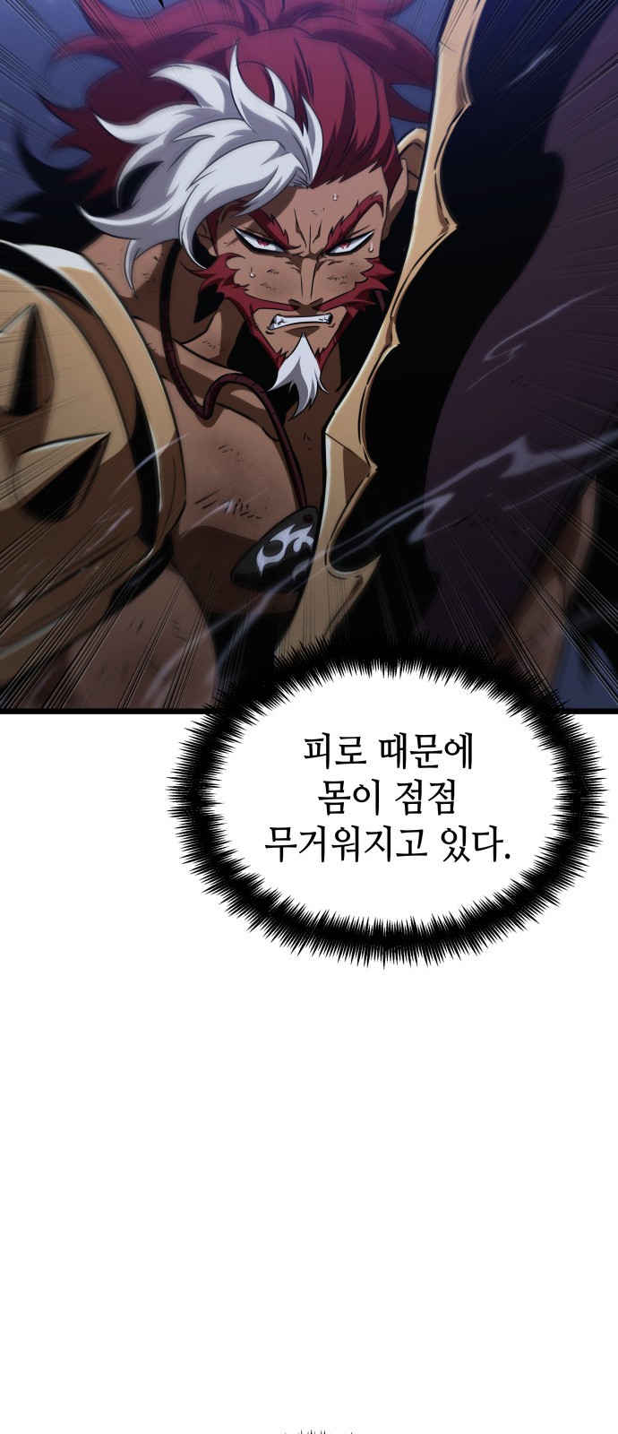 58 페이지