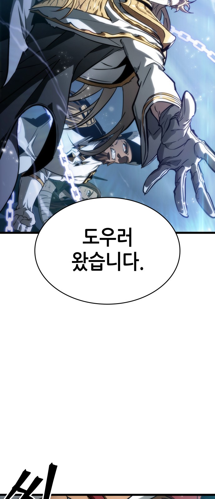 69 페이지