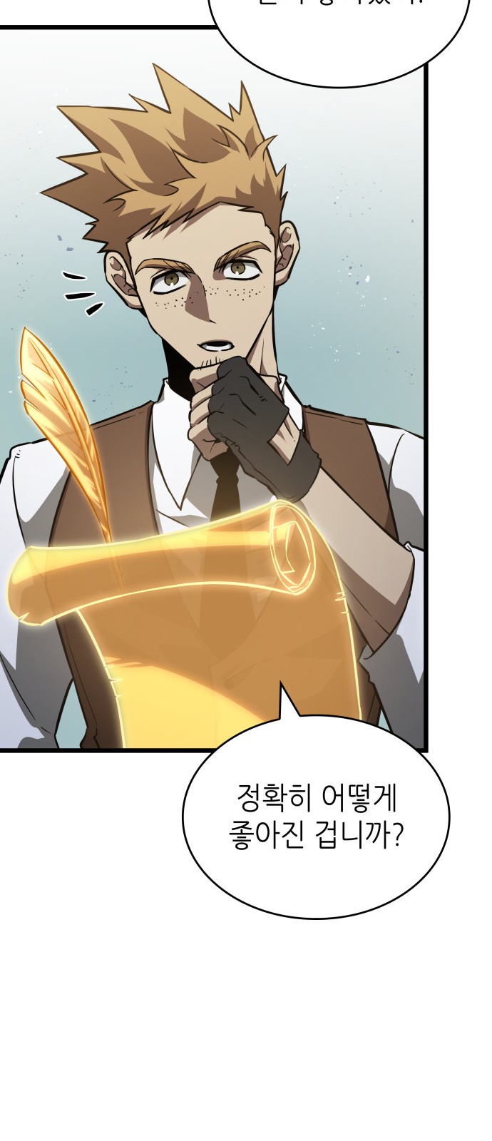 83 페이지