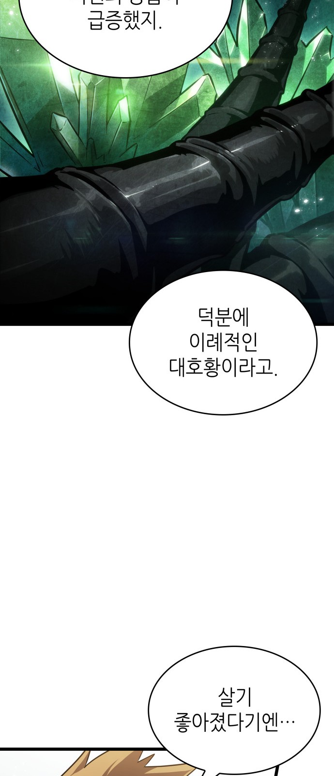 85 페이지