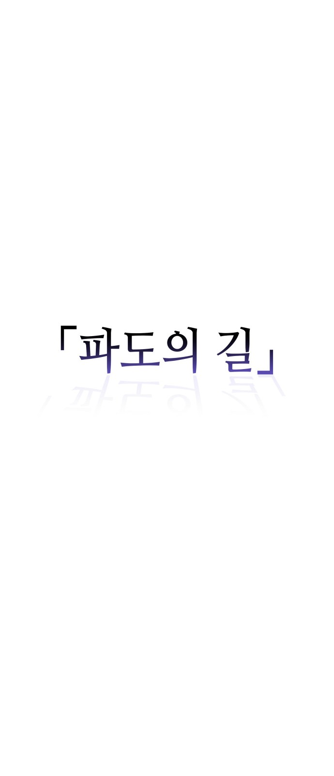 91 페이지