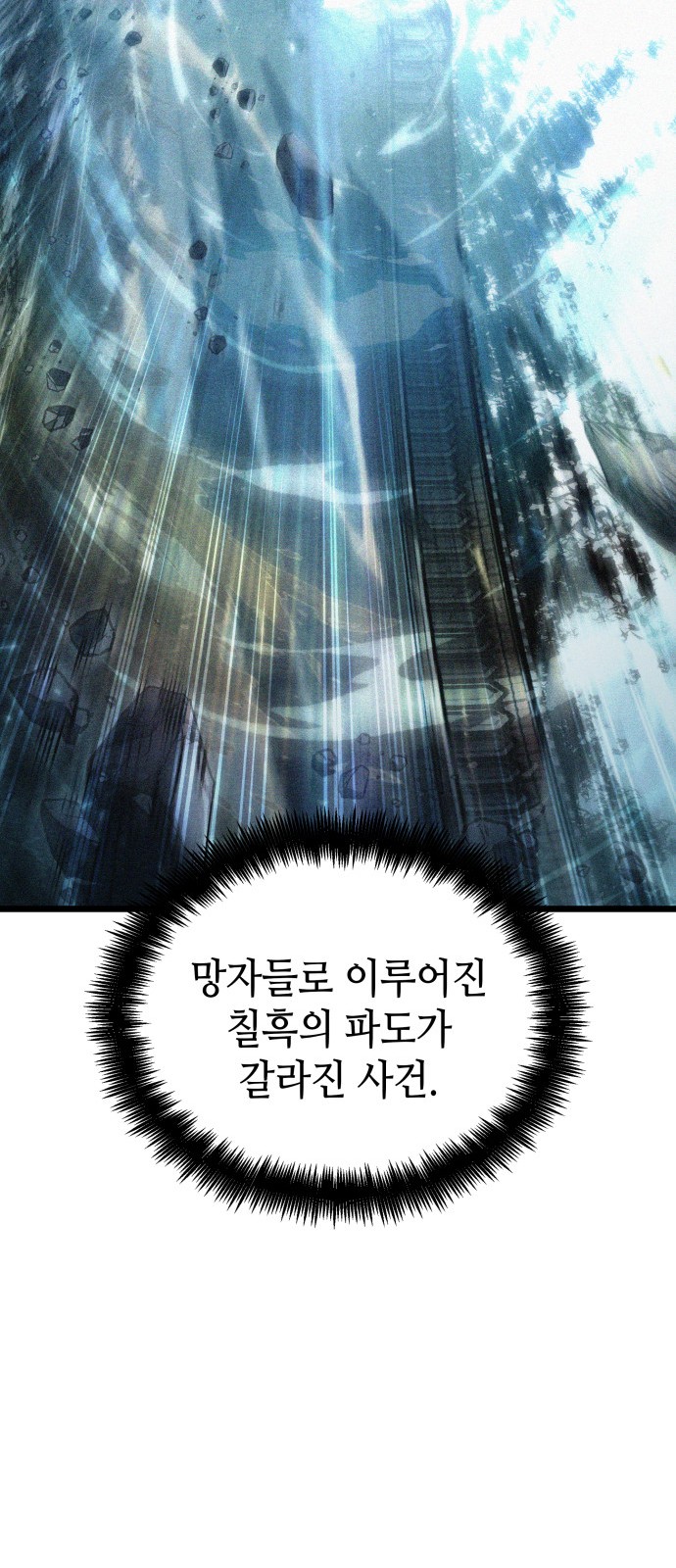 93 페이지