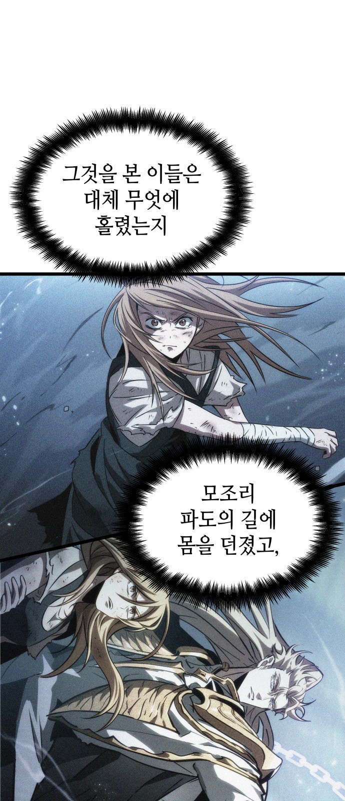 94 페이지