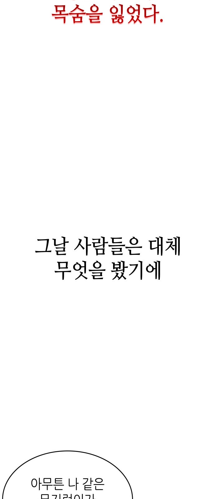 96 페이지