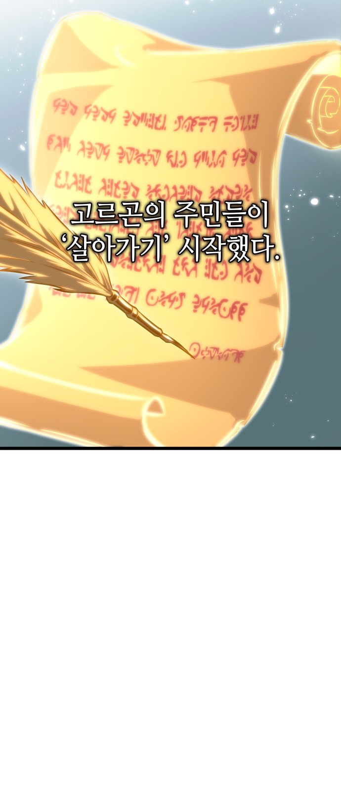 99 페이지