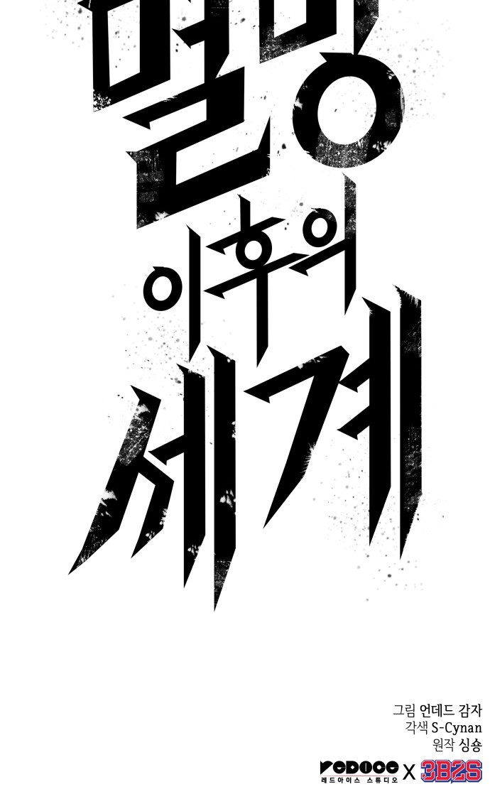 104 페이지