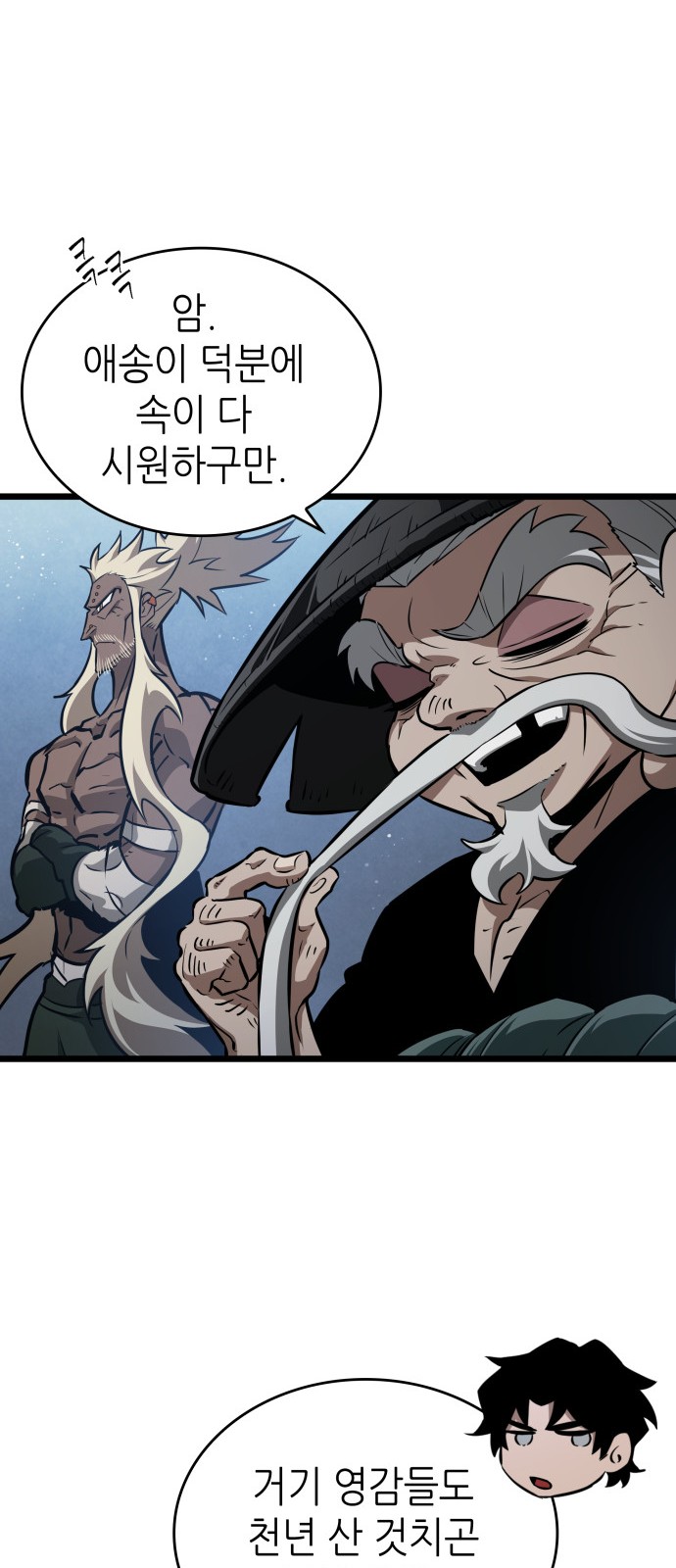 26 페이지